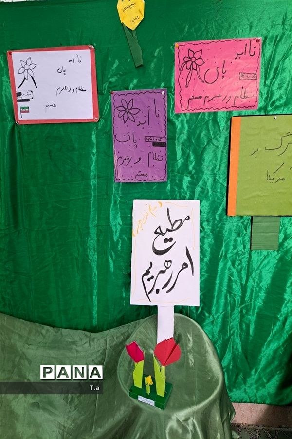 جشنواره خلاقیت ها  و ابتکارات دانش‌آموزی در آموزشگاه ۱۳ آبان بافق