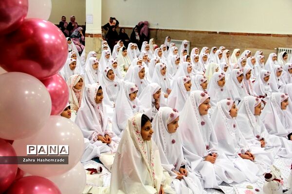 جشن تکلیف دختران دبستان ۲۲بهمن ناحیه یک شهرری