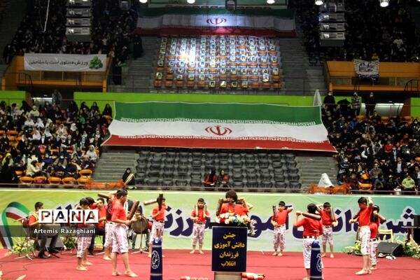 جشن فرزندان انقلاب با هدف شاداب‌سازی میان دانش‌آموزان در ورزشگاه آزادی