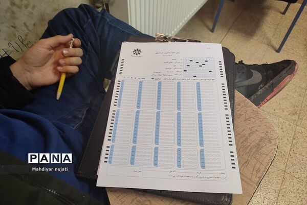 برگزاری آزمون پایش عملکرد یادگیری مدارس سمپاد  در مدرسه شهید بهشتی  رودهن