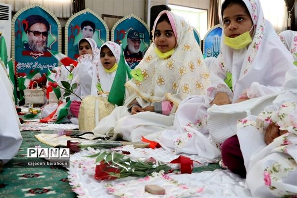 جشن تکلیف دختران مدارس ناحیه دو زاهدان