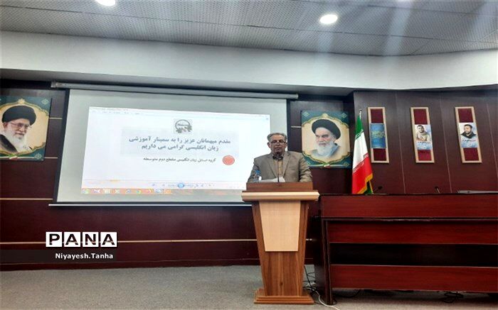 بخش شنیداری امتحان زبان، چالشی بزرگ برای دانش‌آموزان است
