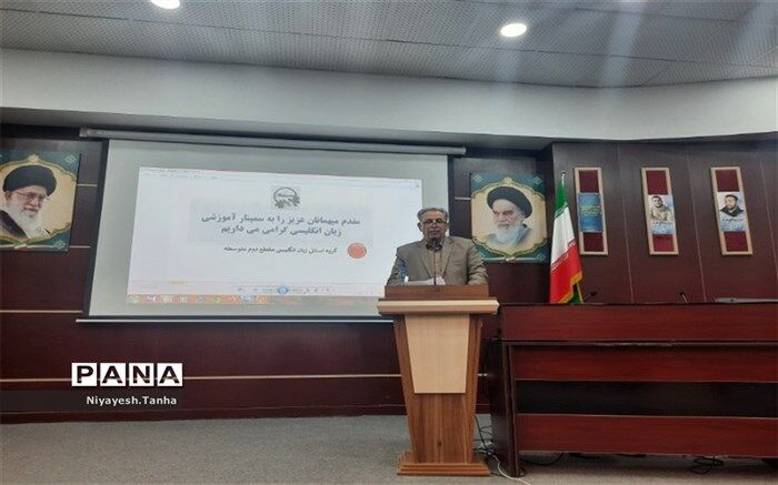 بخش شنیداری امتحان زبان، چالشی بزرگ برای دانش‌آموزان است