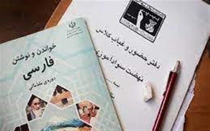 جذب ۹۸۴ مددجوی  زندانی در کلاس‌های سوادآموزی خراسان جنوبی