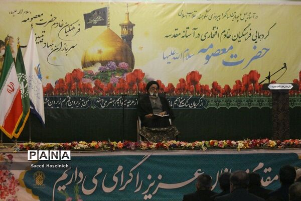 تجدید عهد خادمان فرهنگی قم با آستان مقدس بانوی کرامت