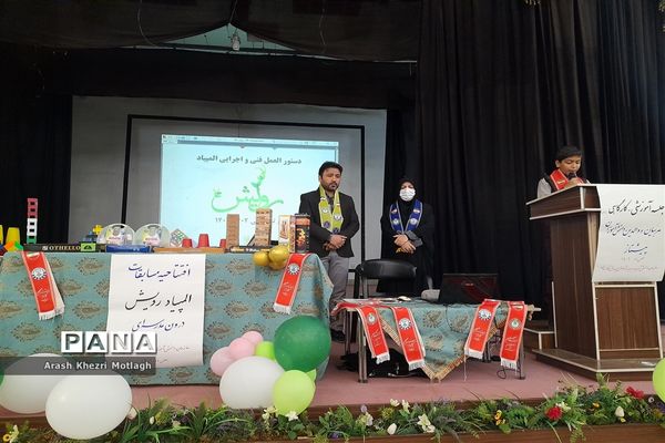 اختتامیه کلاس‌های المپیاد رویش و افتتاحیه المپیاد درون مدرسه‌ای در شهرستان کازرون