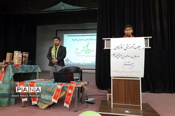 اختتامیه کلاس‌های المپیاد رویش و افتتاحیه المپیاد درون مدرسه‌ای در شهرستان کازرون