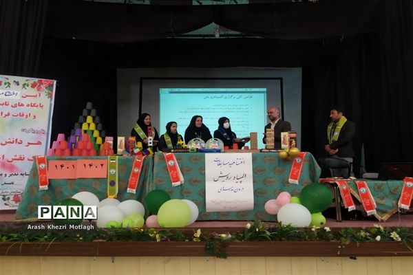 اختتامیه کلاس‌های المپیاد رویش و افتتاحیه المپیاد درون مدرسه‌ای در شهرستان کازرون