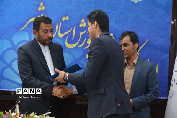 گردهمایی کارشناسان مسئول و کارشناسان فناوری اطلاعات شهرستان‌ها و مناطق آموزش و پرورش استان بوشهر