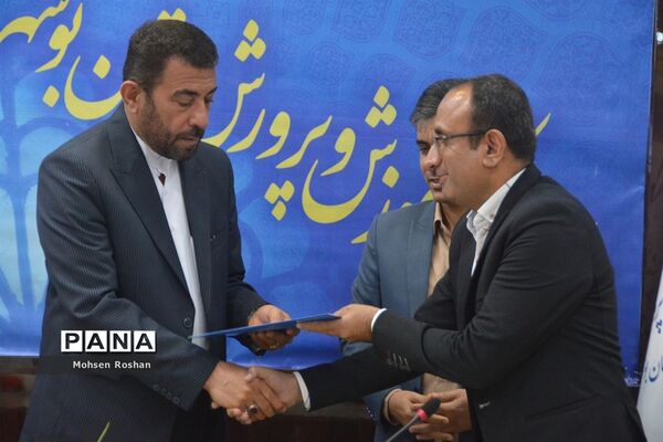 گردهمایی کارشناسان مسئول و کارشناسان فناوری اطلاعات شهرستان‌ها و مناطق آموزش و پرورش استان بوشهر