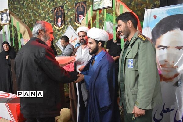 یادواره شهیدان غنی پور و نظری در بهاباد