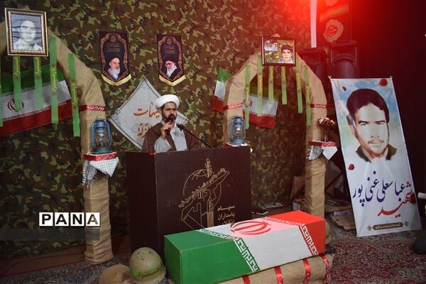 یادواره شهیدان غنی پور و نظری در بهاباد