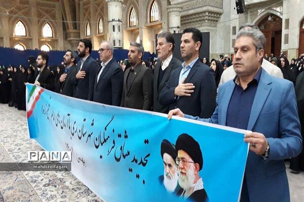 جهاد تبیین و تجدید میثاق فرهنگیان شهرستان ری با آرمان‌های امام خمینی(ره)