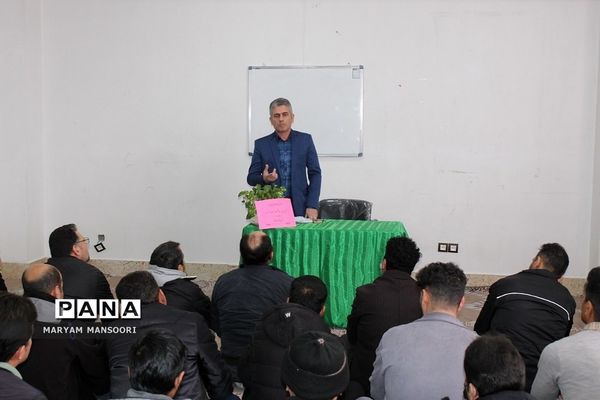 جلسه آموزش خانواده ویژه پدران در دبستان صحیفه نور فشافویه