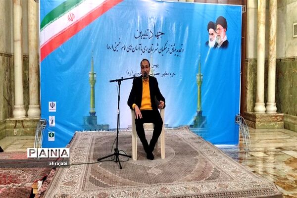 تجدید میثاق فرهنگیان منطقه کهریزک با آرمان‌های امام راحل (ره)