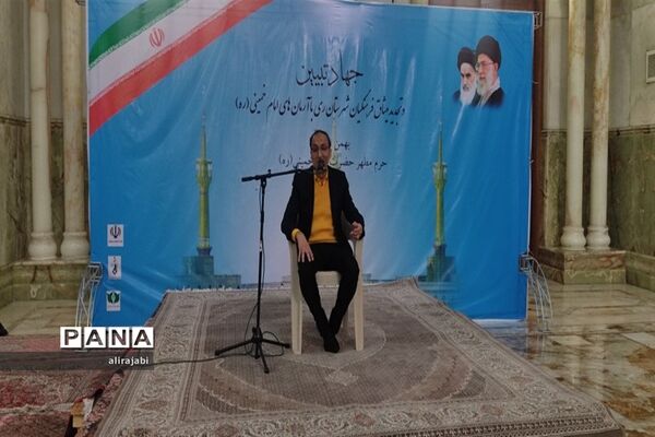 تجدید میثاق فرهنگیان منطقه کهریزک با آرمان‌های امام راحل (ره)