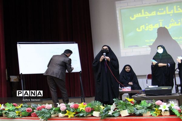 برگزاری انتخابات مجلس دانش‌آموزی دختران ناحیه یک یزد