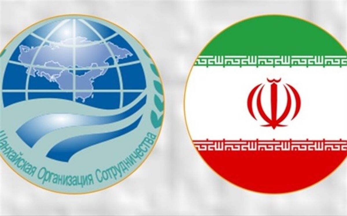 تایید لایحه الحاق ‌ایران به سازمان ‌شانگهای در شورای نگهبان‌