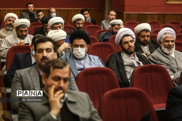 سی و سومین اجلاس سراسری مدیران دانشگاه فرهنگیان