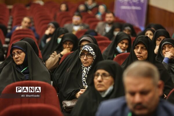 سی و سومین اجلاس سراسری مدیران دانشگاه فرهنگیان