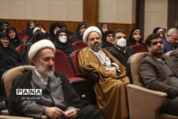 سی و سومین اجلاس سراسری مدیران دانشگاه فرهنگیان