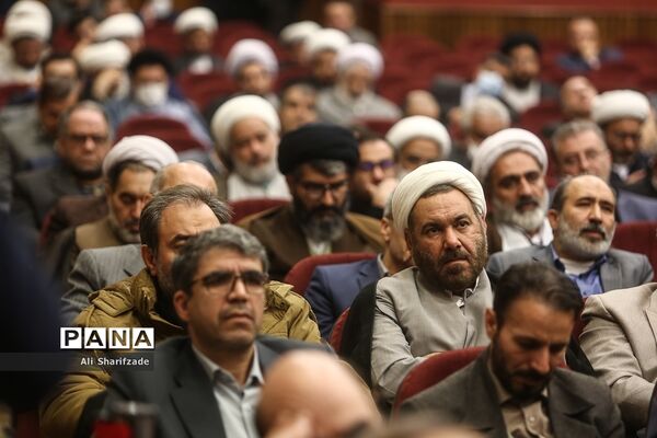 سی و سومین اجلاس سراسری مدیران دانشگاه فرهنگیان