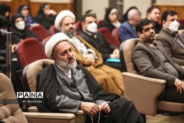 سی و سومین اجلاس سراسری مدیران دانشگاه فرهنگیان