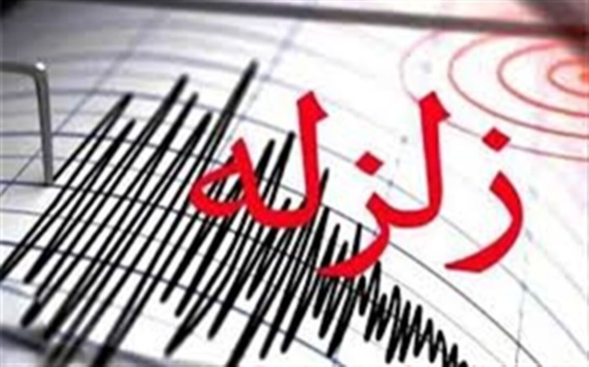 زمین لرزه در تبریز