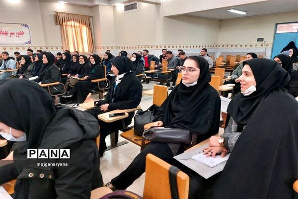 دوره توانمندسازی دبیران تربیت‌بدنی منطقه کهریزک