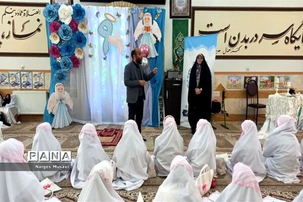 جشن عبادت دانش‌آموزان پایه سوم ابتدایی آموزشگاه شاهد حضرت فاطمه الزهرا(س) اسلامشهر