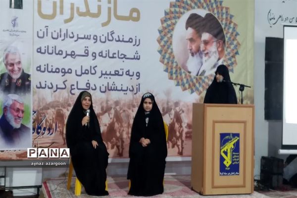 آغاز اردوی راهیان نور دانش‌آموزان مازندرانی