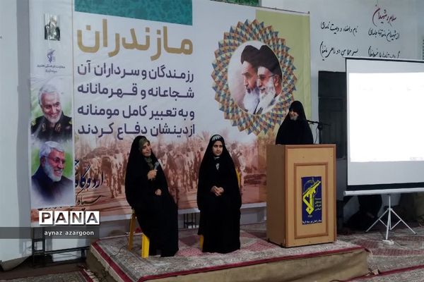 آغاز اردوی راهیان نور دانش‌آموزان مازندرانی