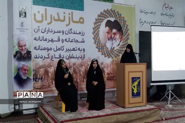 آغاز اردوی راهیان نور دانش‌آموزان مازندرانی