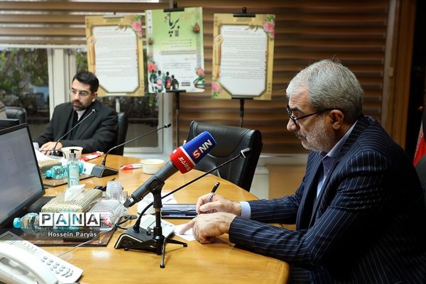 مراسم رونمایی از طرح «سامانه برپا» (برنامه پشتیبان آموزشی)