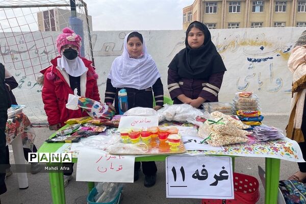 برگزاری بازارچه کسب و کار دانش‌آموزی در دبستان کوکب شهرستان بهبهان