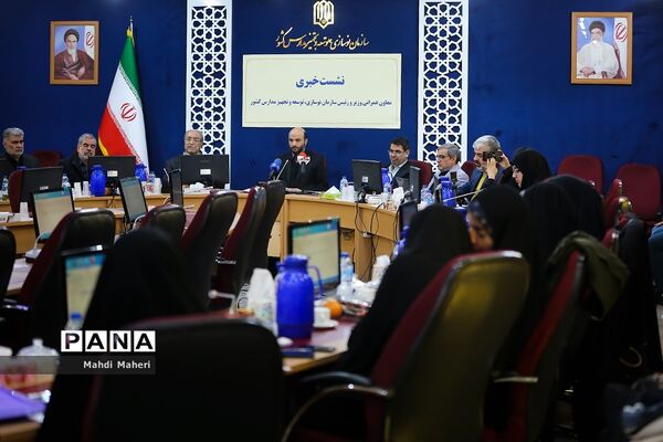 نشست خبری رئیس سازمان نوسازی، توسعه و تجهیز مدارس