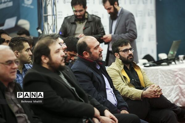 چهارمین رویداد سراسری تولید محتوای دیجیتال بسیج