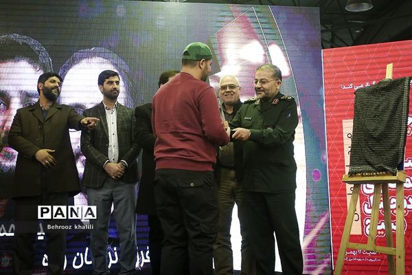 چهارمین رویداد سراسری تولید محتوای دیجیتال بسیج