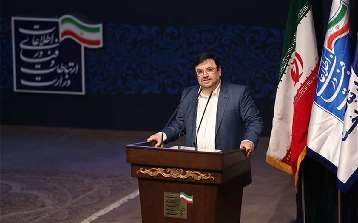 دبیر شورای عالی فضای مجازی استعفا کرد