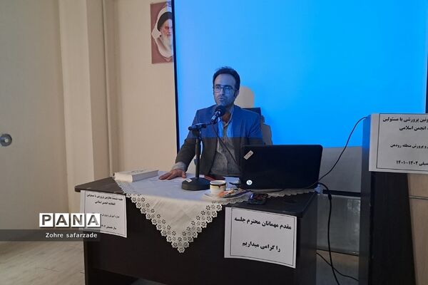 برگزاری کارگاه هم‌اندیشی اتحادیه انجمن‌های اسلامی پیرامون مدرسه انقلاب