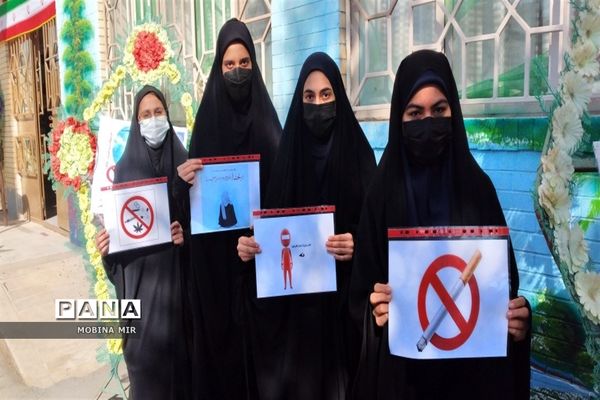 نمایشگاه آسیب‌های اجتماعی