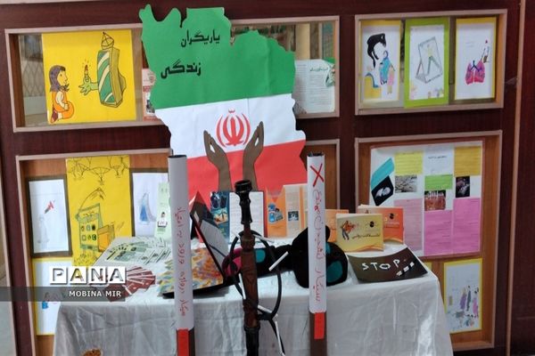 نمایشگاه آسیب‌های اجتماعی