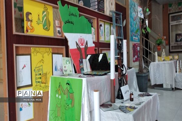 نمایشگاه آسیب‌های اجتماعی