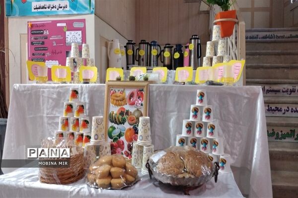 نمایشگاه آسیب‌های اجتماعی