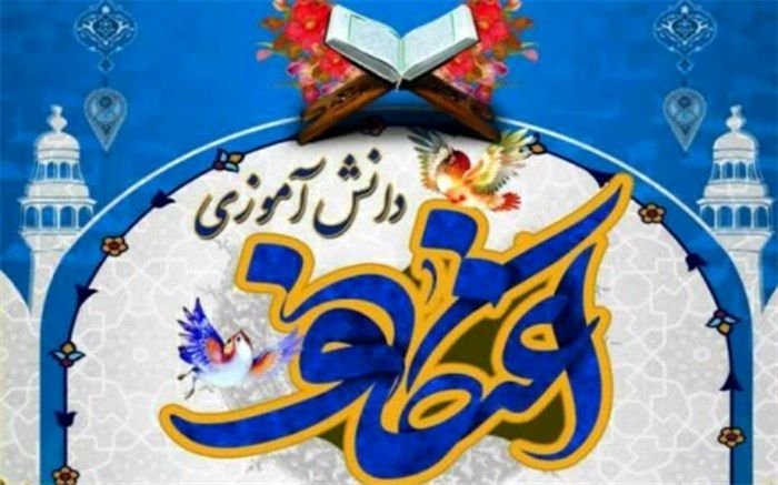 ثبت‌نام ۵ هزار دانش‌آموز بوشهری در اعتکاف