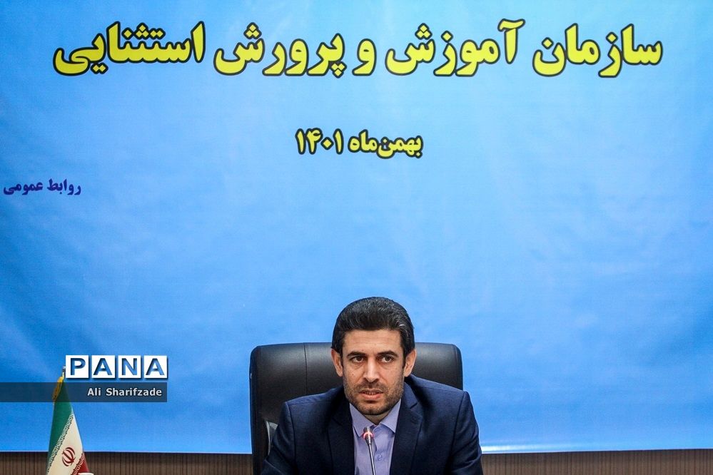 نشست خبری رئیس سازمان آموزش و پرورش استثنائی