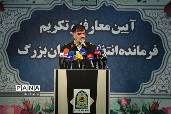 تودیع و معارفه فرمانده انتظامی تهران
