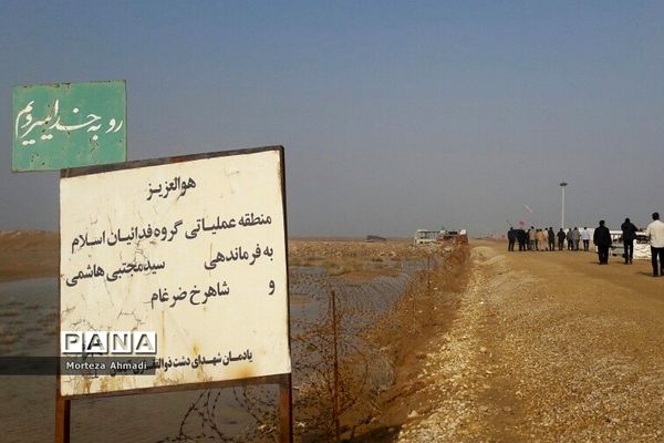 برگزاری اردوی راهیان نور در جنوب کشور