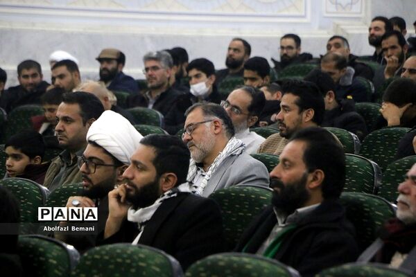 مراسم بزرگداشت «مدافعان عقیله، مجاوران کریمه» در قم