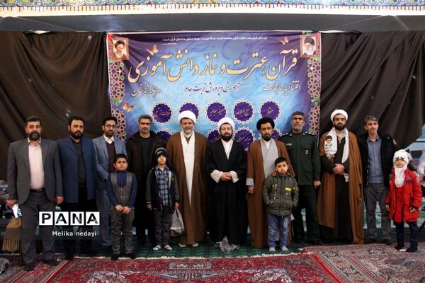 افتتاحیه مسابقات قرآن و معارف اسلامی در تربت‌جام